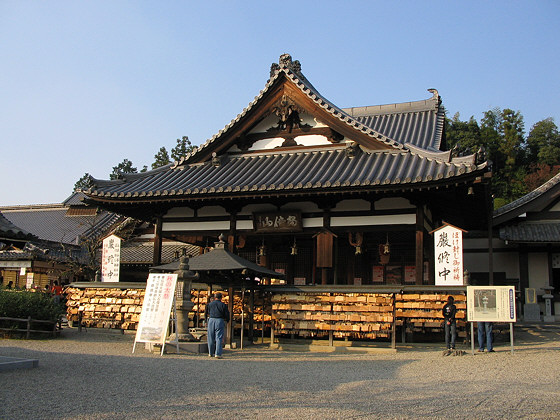 Abemonjuin Temple Hondo