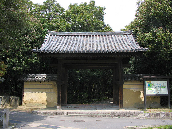Akishino-dera temple