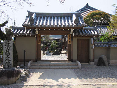 Asukadera Temple Gate