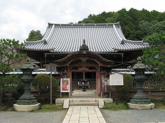 Bishamondo Temple Hondo