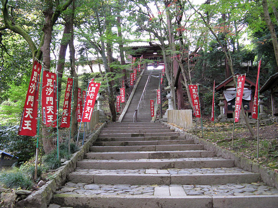 Bishamondo Temple Steps