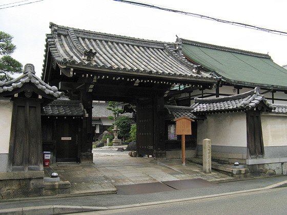 Choenji Temple Gate