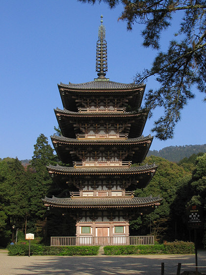 Daigoji Temple Pagoda