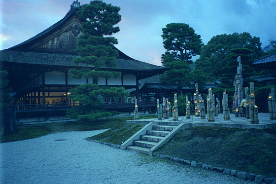 Daikakuji Temple Hall