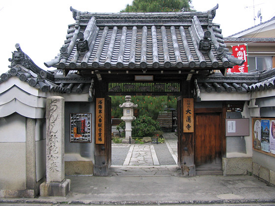 Dairen-ji temple