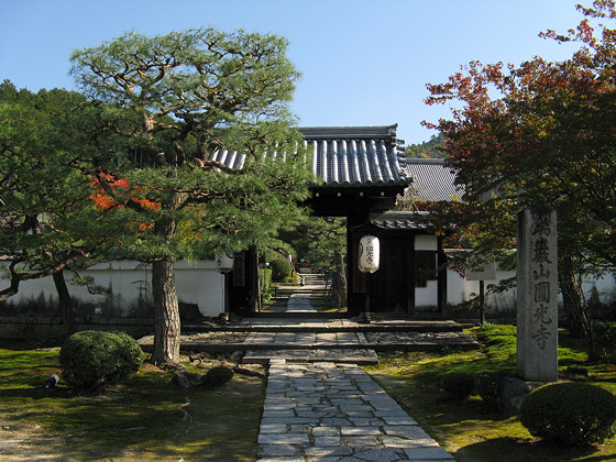 Enkoji Temple Gate