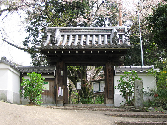 Eshinin Temple Gate
