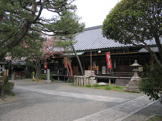 Gojoin Temple Courtyard