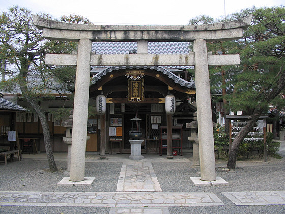 Gojoin Temple Shrine