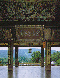 Hasedera temple veranda