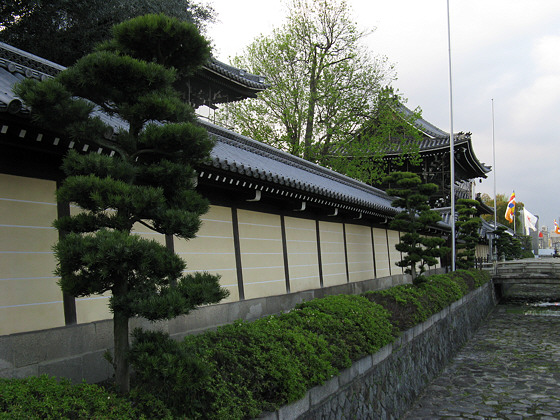 Higashi Honganji Temple Wall