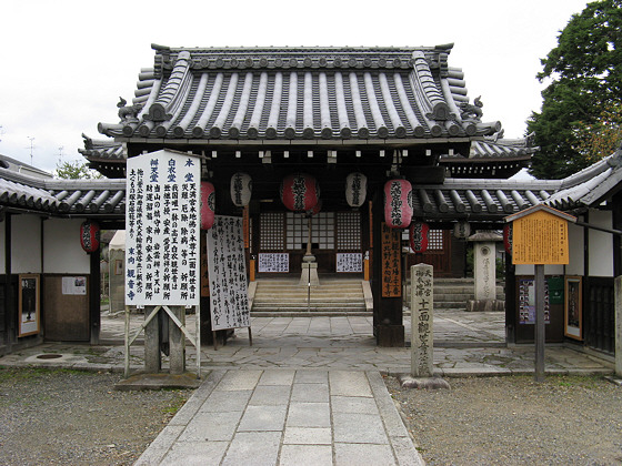 Higashimukai Kannonji Temple Gate