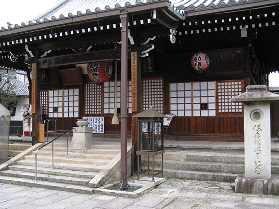Higashimukai Kannonji Temple Hondo