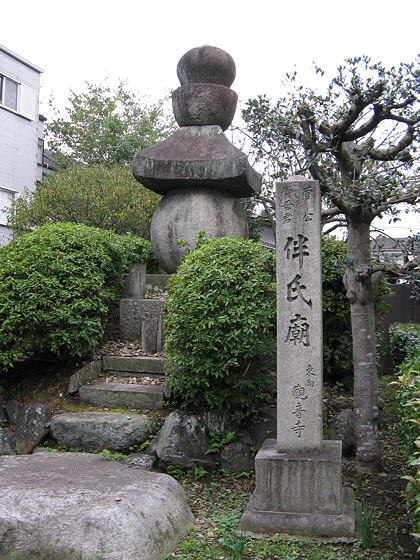 Higashimukai Kannonji Temple tomb