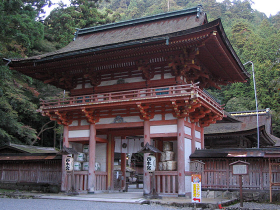 Hiyoshi Taisha Gate