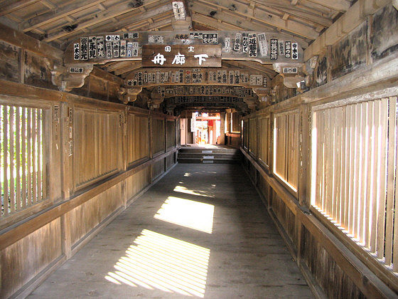 Hogonji Temple Corridor