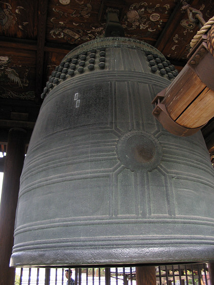 Hokoji Temple Bell