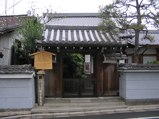 Hoshoji temple