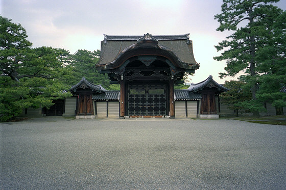 Imperial Palace Gate