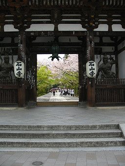 Ishiyama Temple Sakura Niomon