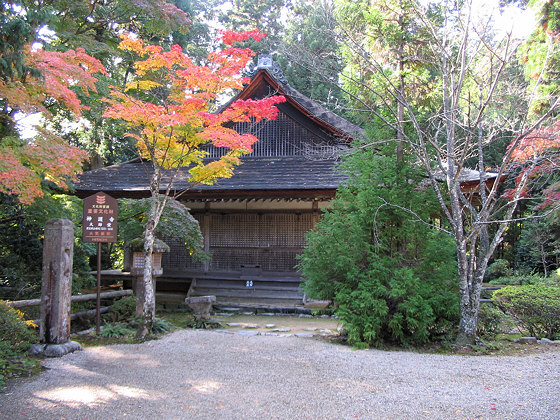 Jingoji Temple Daishido