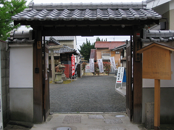 Joko-ji temple