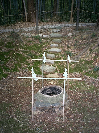 Jurinji Temple Narihira Kiln