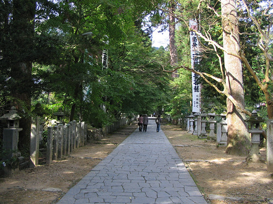 Kegonji Temple Path