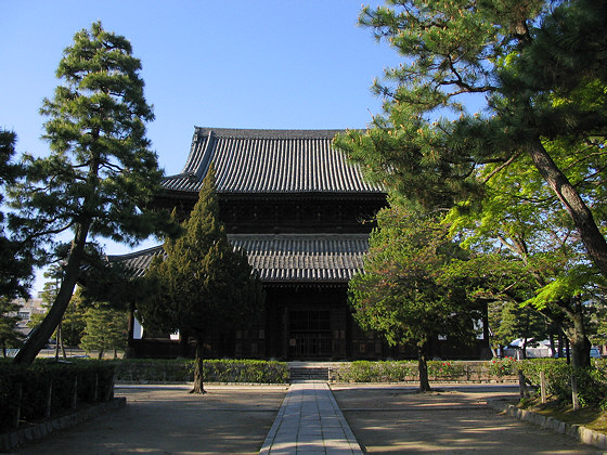 Kenninji Temple Path