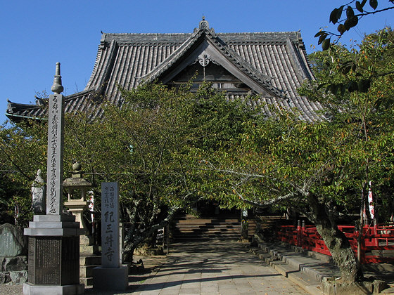 Kimiidera Temple Hondo