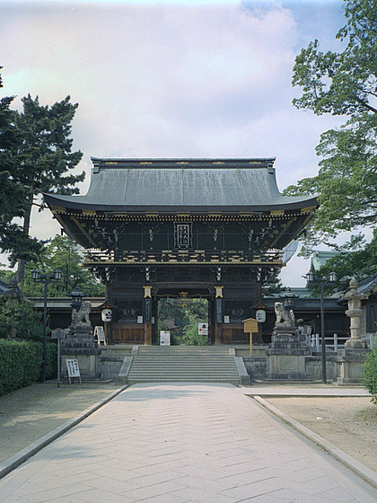 Kitano Tenmangu Main Temple Gate