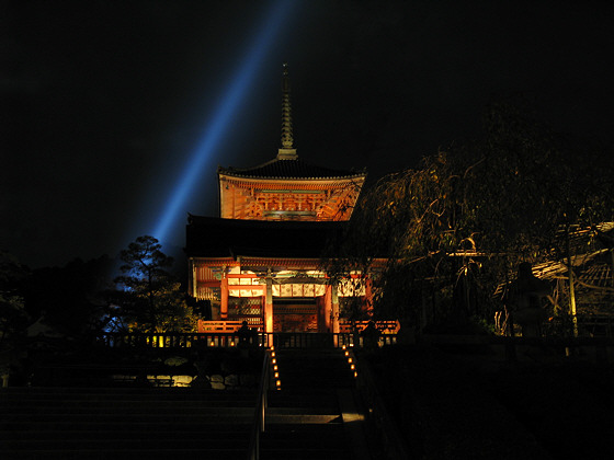Kiyomizudera Temple Pagoda at night