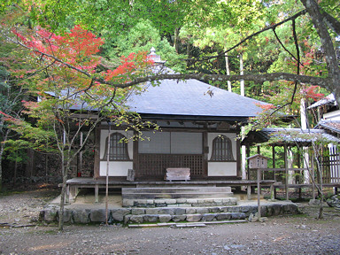 Kozanji Temple Bell Windows