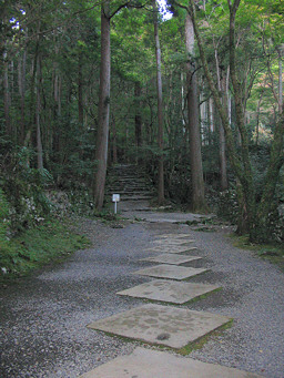 Kozanji Temple Path