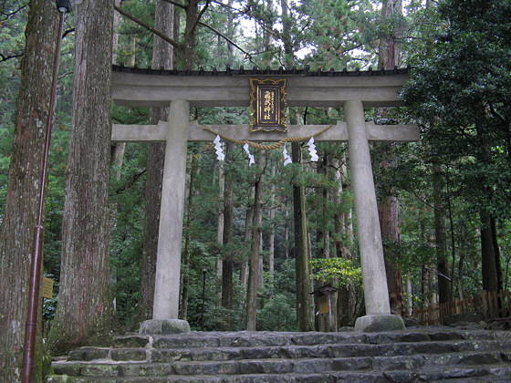 Kumano-nachi Taisha Grand Shrine Falls Torii