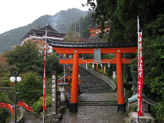 Kumano-nachi Taisha Grand Shrine Torii