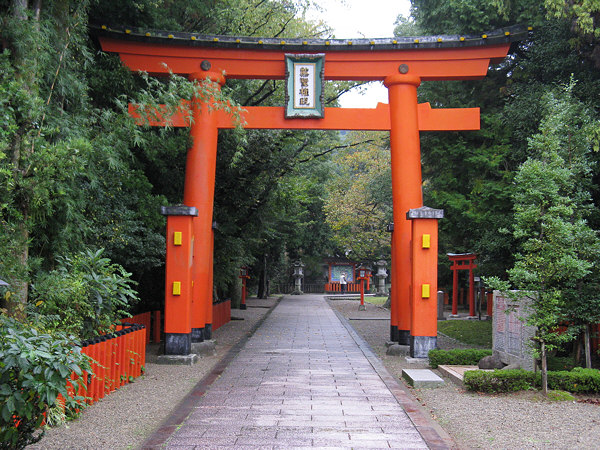 Kumano Hayatama Taisha Grand Shrine torii