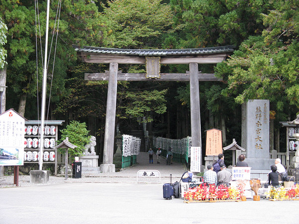 Kumano Hongu Taisha Grand Shrine torii