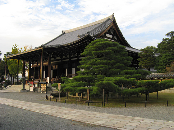 Kurodani Konkaikomyoji Temple Hondo
