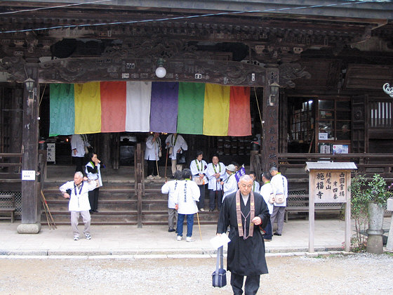 Japanese pilgrimages: Makinoodera