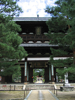 Mampukuji Temple Gate