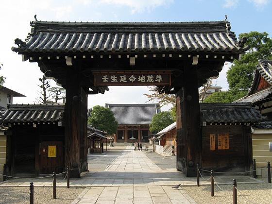Mibudera Temple Gate