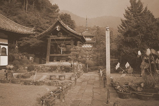 Mimurotoji Temple Uji