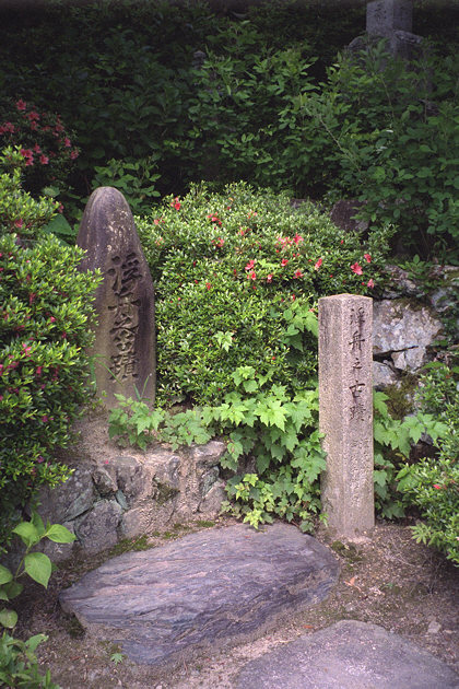 Mimuroto Temple Hashihime Memorial