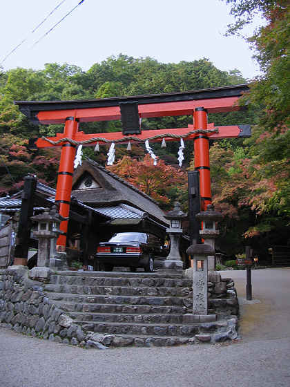 Mount Atago Torii