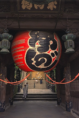 Narita-san Shinshoji Temple Lantern