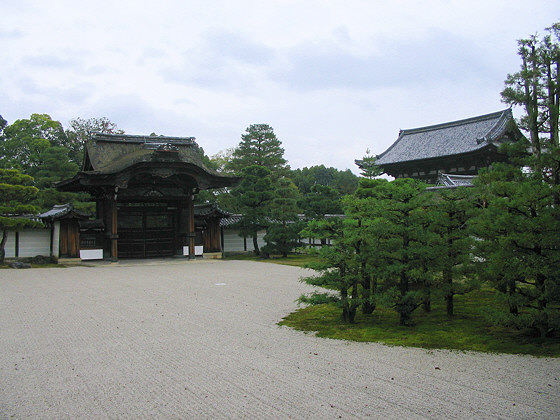 Ninnaji Temple Gates