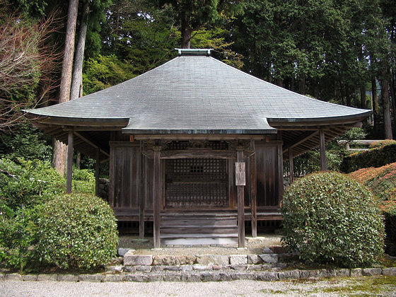 Ohara Imperial Tomb