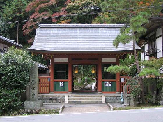 Otagi Nembutsuji Temple Gate