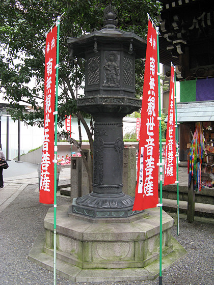 Rokkakudo Temple Lantern